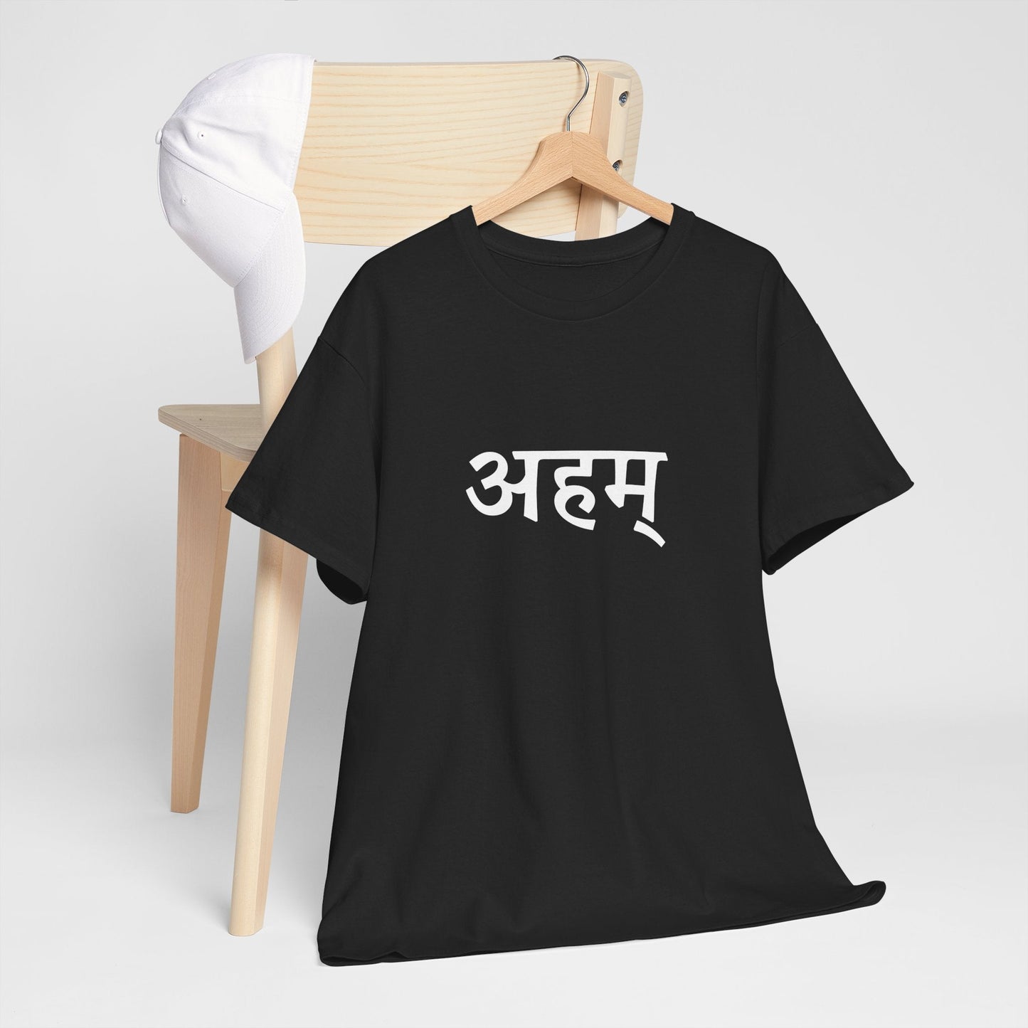 अहम् – The I That Watches By House of Magnetic HOUSE OF MAGNETIC