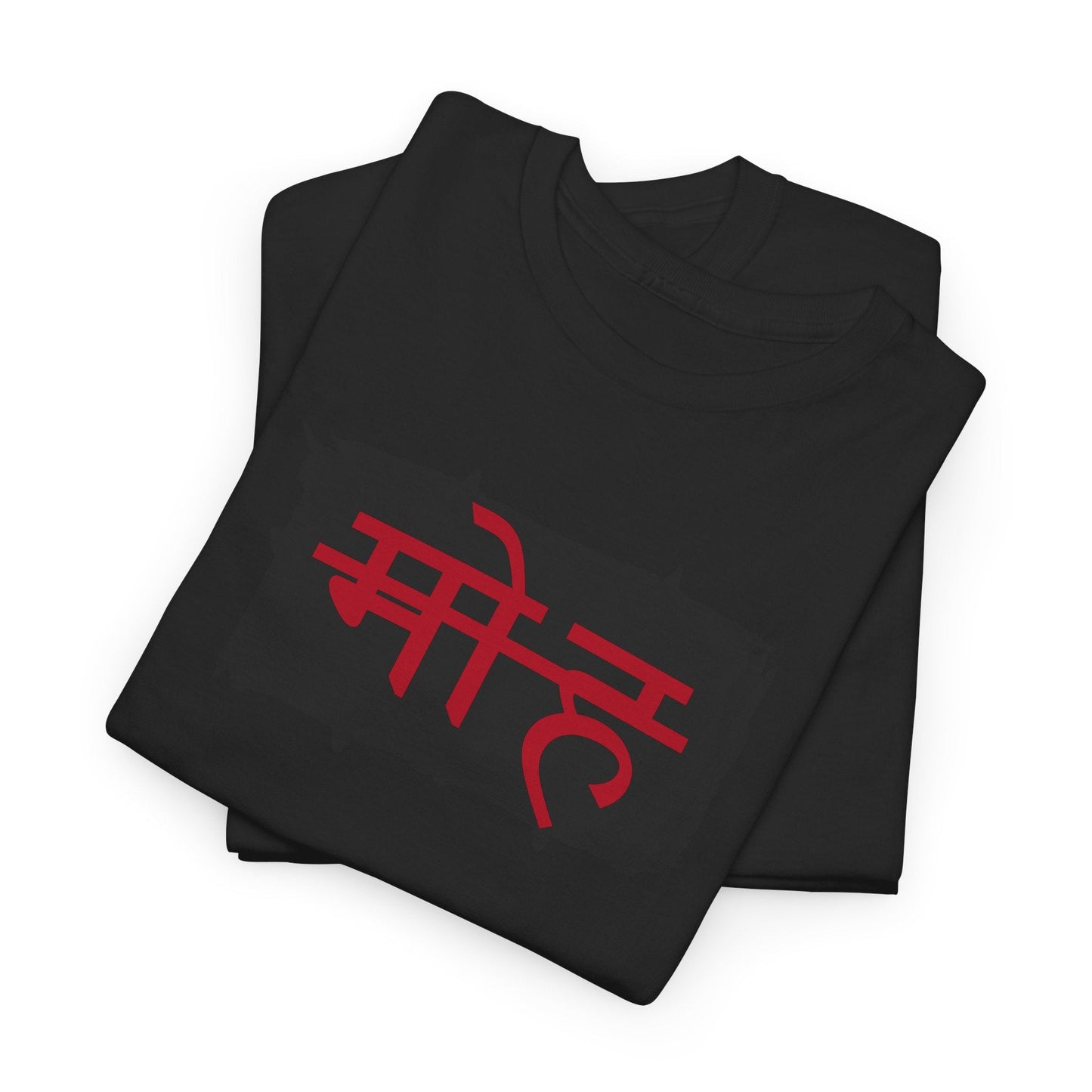 मोह(Moh) – Cut-Off Typography T-Shirt | End of Illusion By House of Magnetic HOUSE OF MAGNETIC