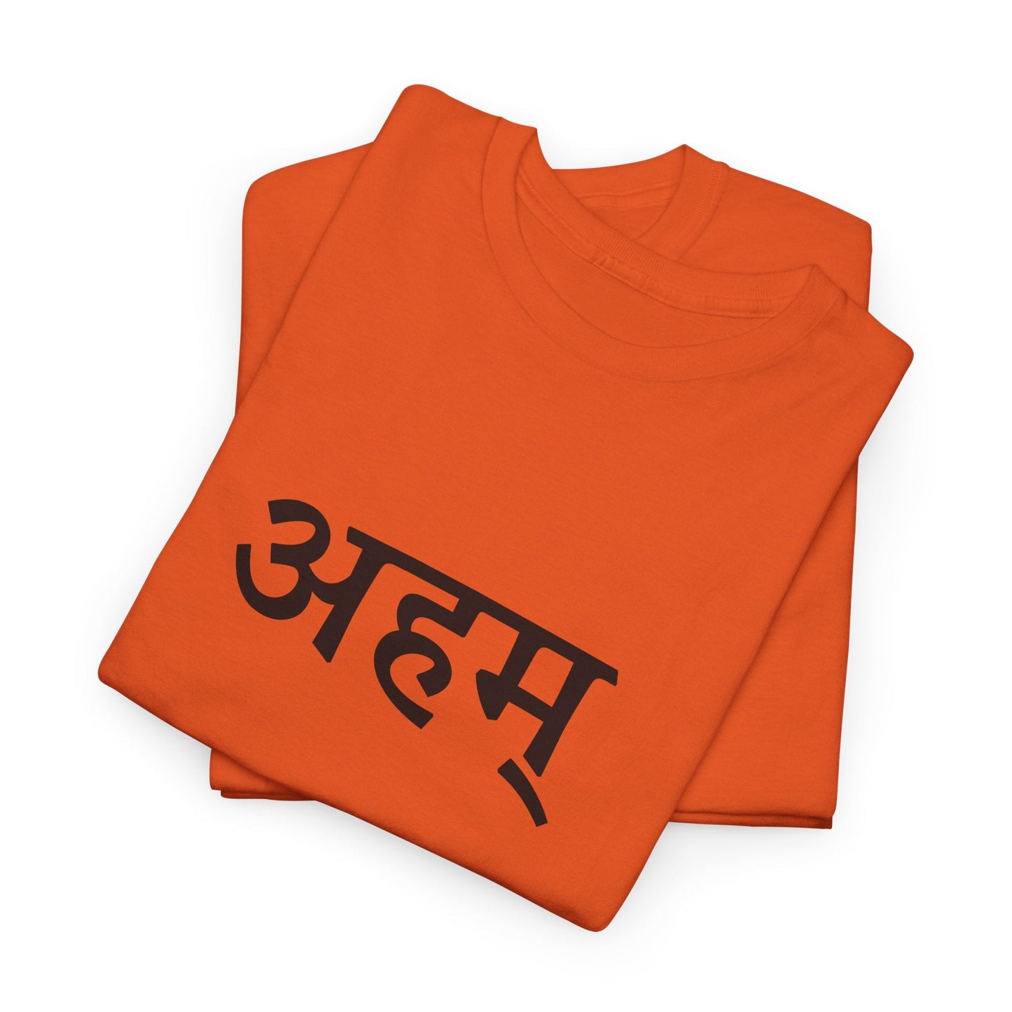 अहम् – The I That Watches By House of Magnetic HOUSE OF MAGNETIC