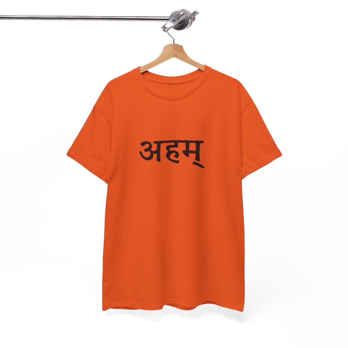 अहम् – The I That Watches By House of Magnetic HOUSE OF MAGNETIC