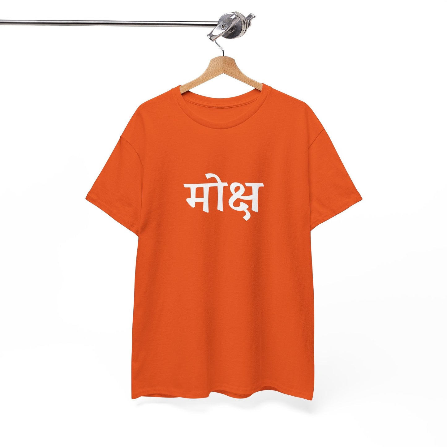 मोक्ष – The Final Liberation Tee By House of Magnetic HOUSE OF MAGNETIC