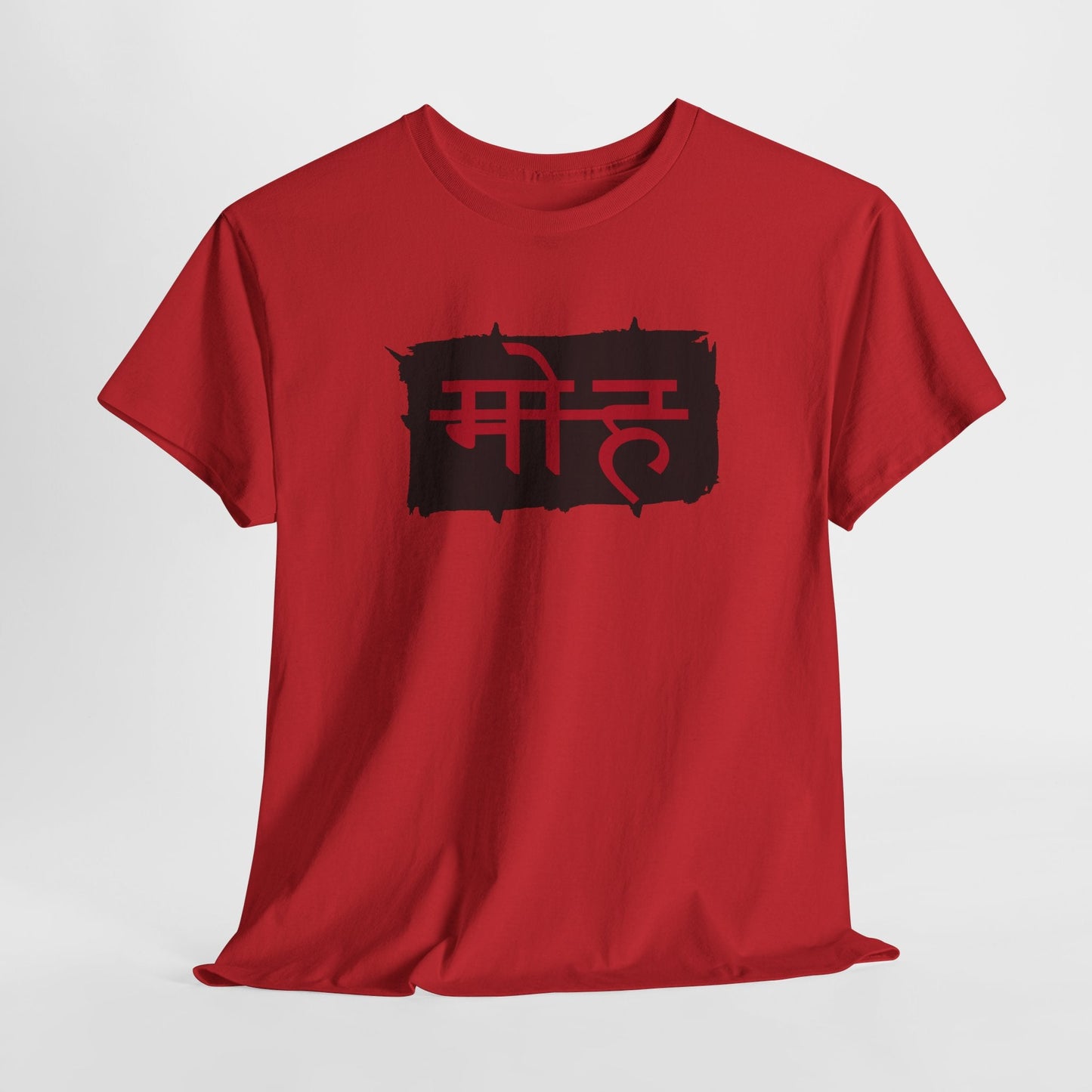 मोह(Moh) – Cut-Off Typography T-Shirt | End of Illusion By House of Magnetic HOUSE OF MAGNETIC