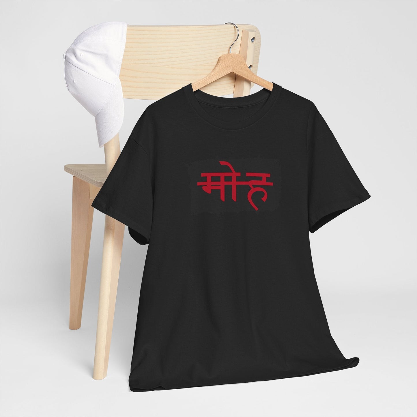 मोह(Moh) – Cut-Off Typography T-Shirt | End of Illusion By House of Magnetic HOUSE OF MAGNETIC