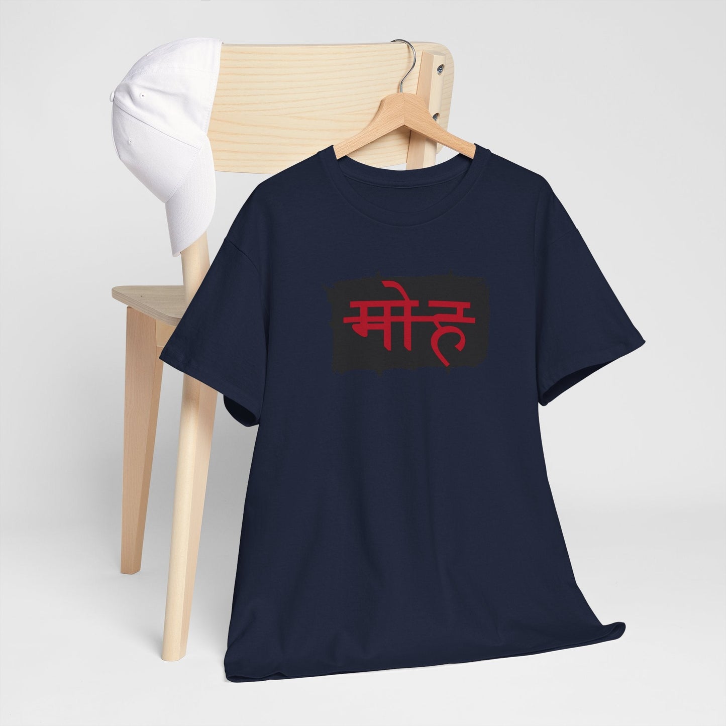 मोह(Moh) – Cut-Off Typography T-Shirt | End of Illusion By House of Magnetic HOUSE OF MAGNETIC