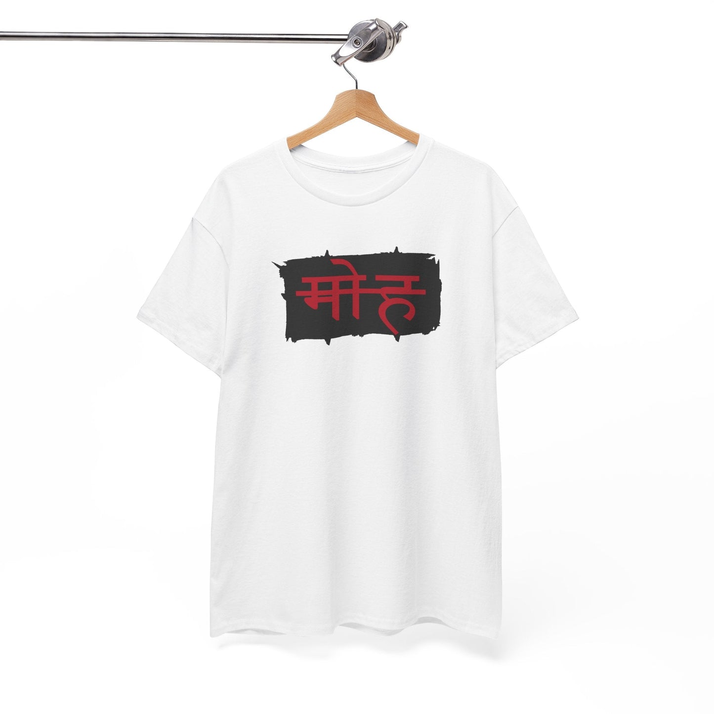 मोह(Moh) – Cut-Off Typography T-Shirt | End of Illusion By House of Magnetic HOUSE OF MAGNETIC