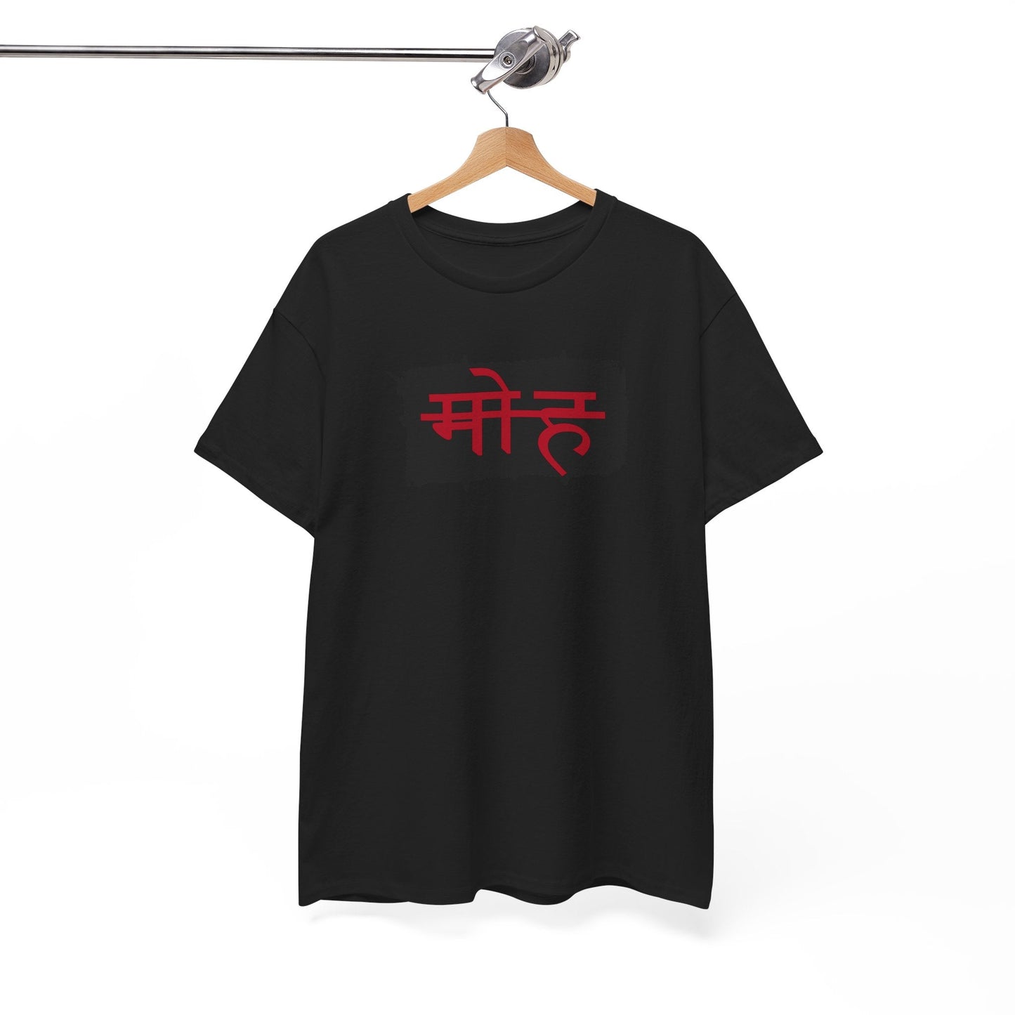 मोह(Moh) – Cut-Off Typography T-Shirt | End of Illusion By House of Magnetic HOUSE OF MAGNETIC