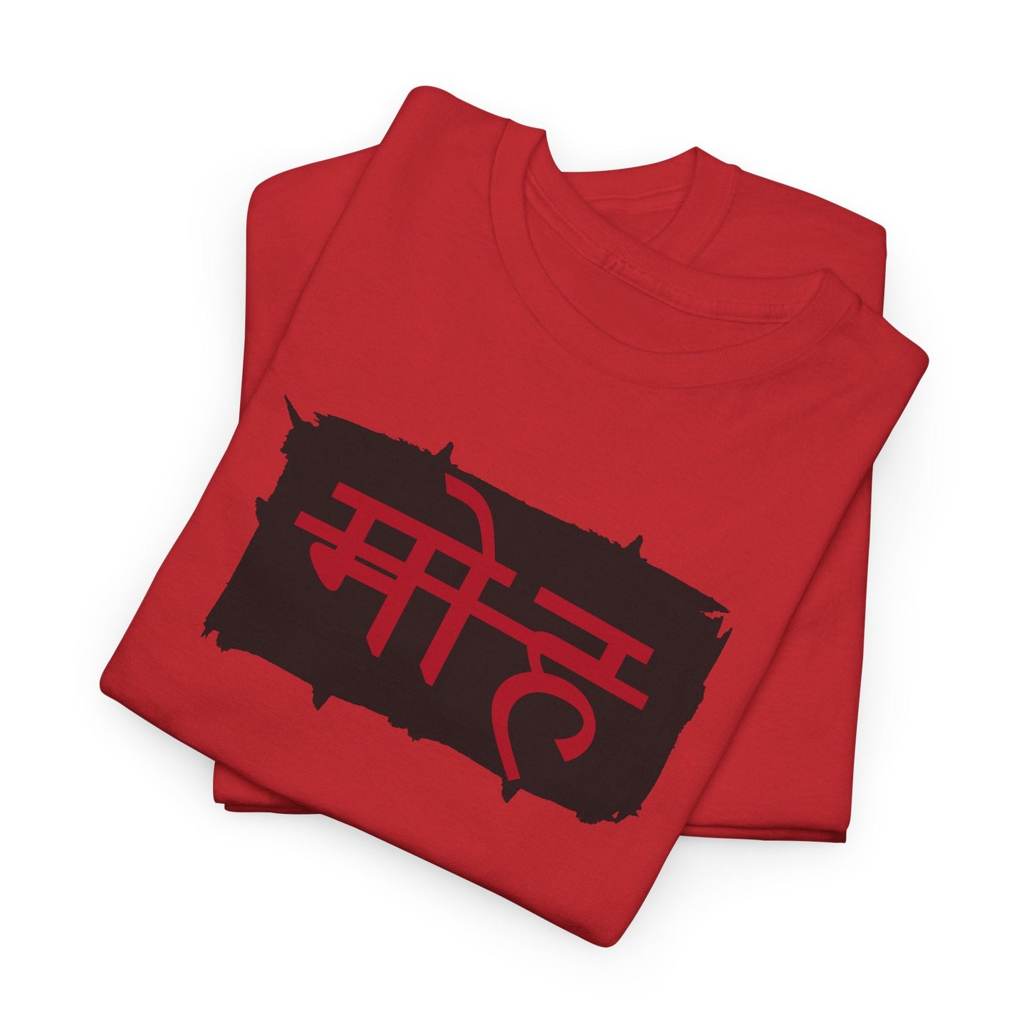 मोह(Moh) – Cut-Off Typography T-Shirt | End of Illusion By House of Magnetic HOUSE OF MAGNETIC