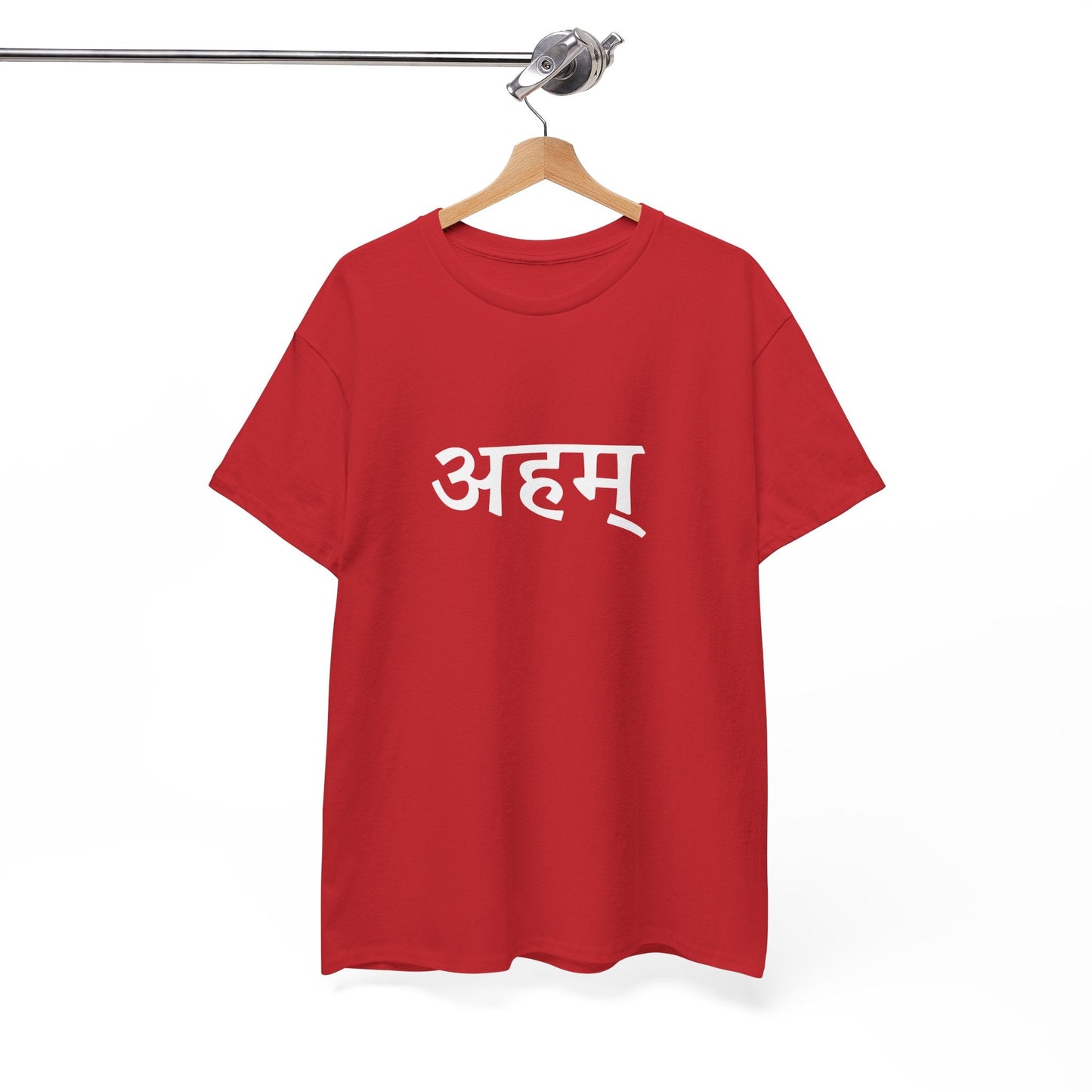 अहम् – The I That Watches By House of Magnetic HOUSE OF MAGNETIC