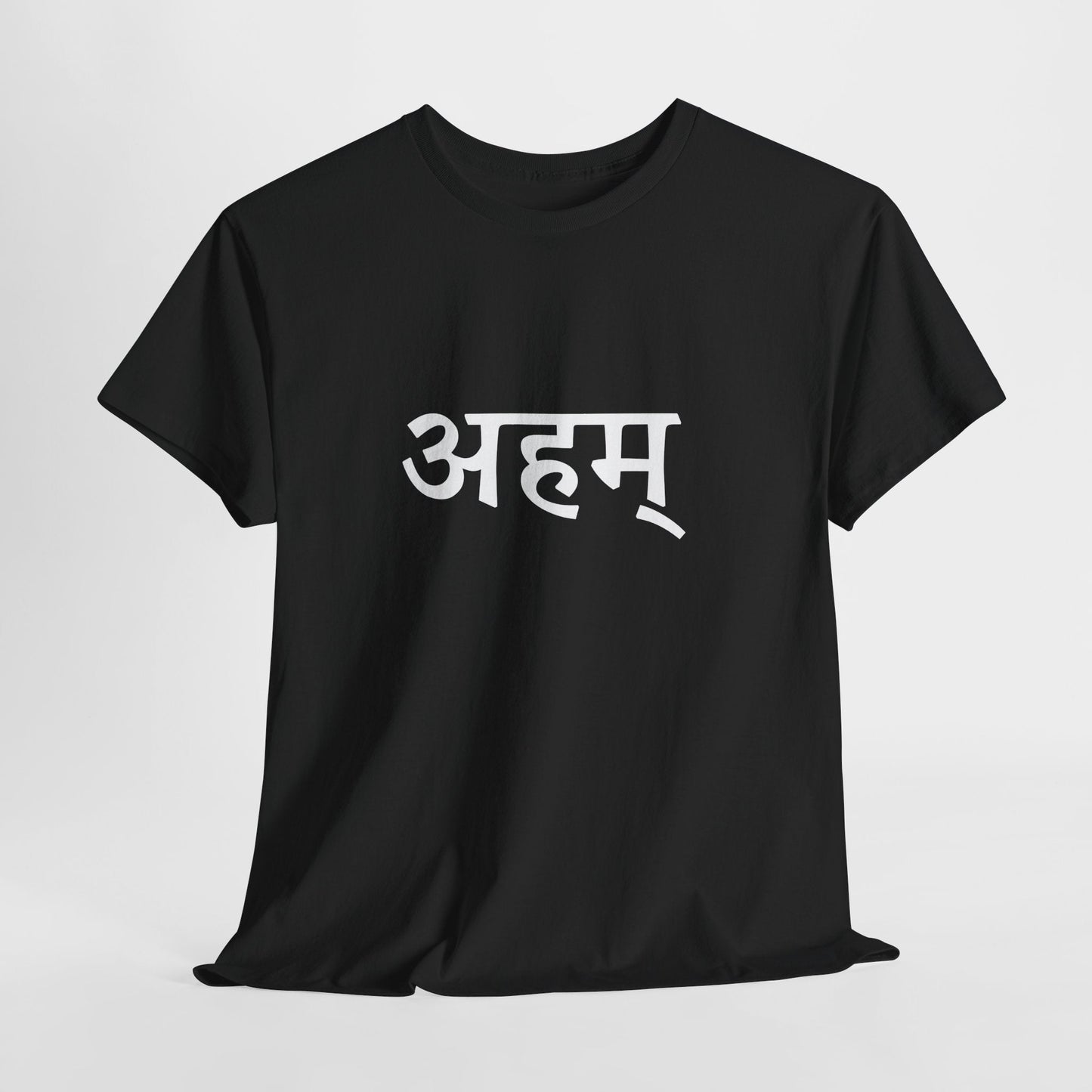 अहम् – The I That Watches By House of Magnetic HOUSE OF MAGNETIC