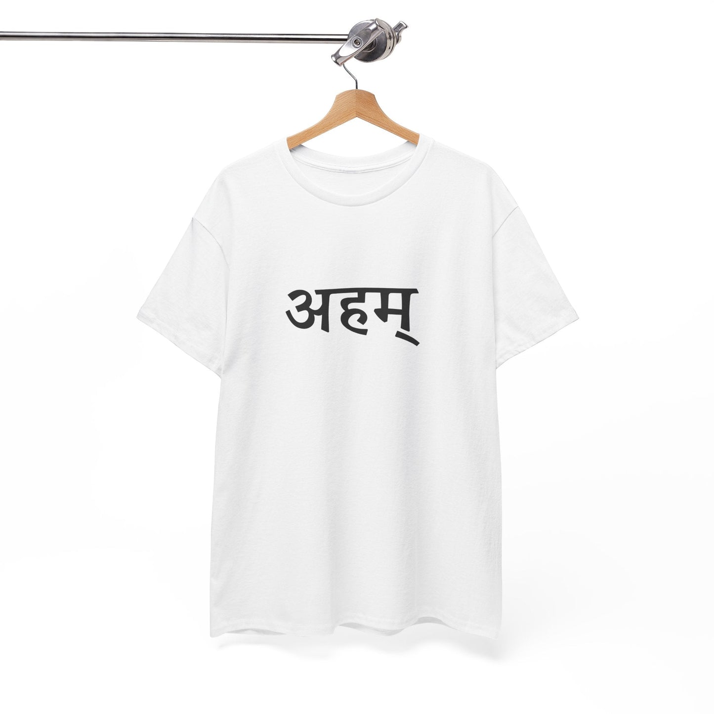 अहम् – The I That Watches By House of Magnetic HOUSE OF MAGNETIC