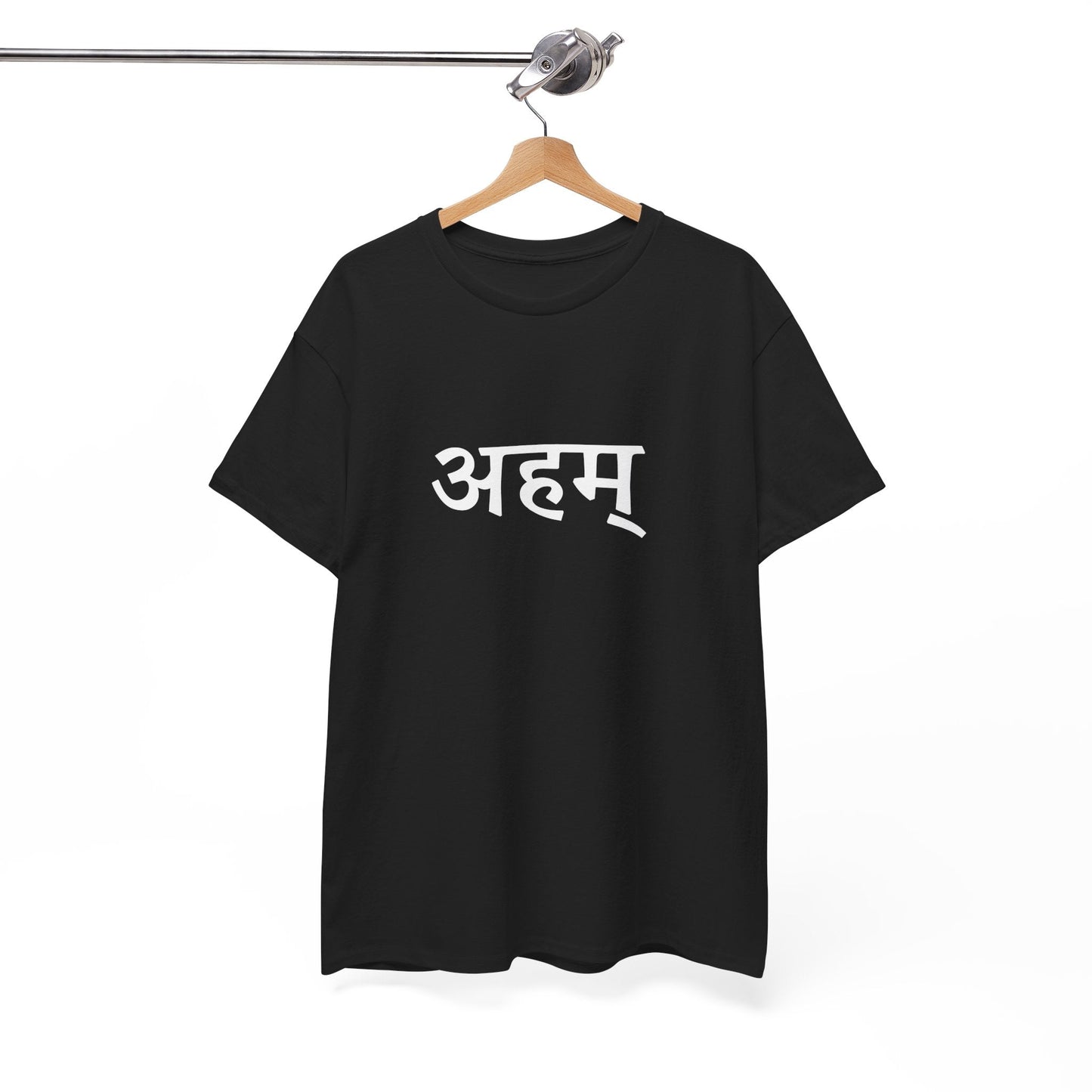 अहम् – The I That Watches By House of Magnetic HOUSE OF MAGNETIC