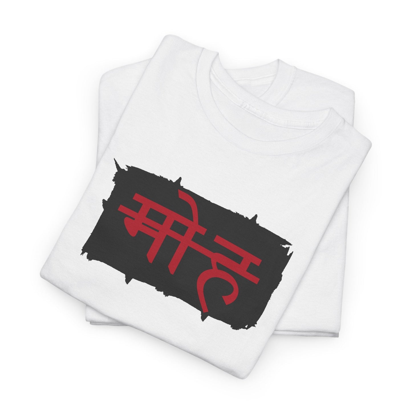 मोह(Moh) – Cut-Off Typography T-Shirt | End of Illusion By House of Magnetic HOUSE OF MAGNETIC