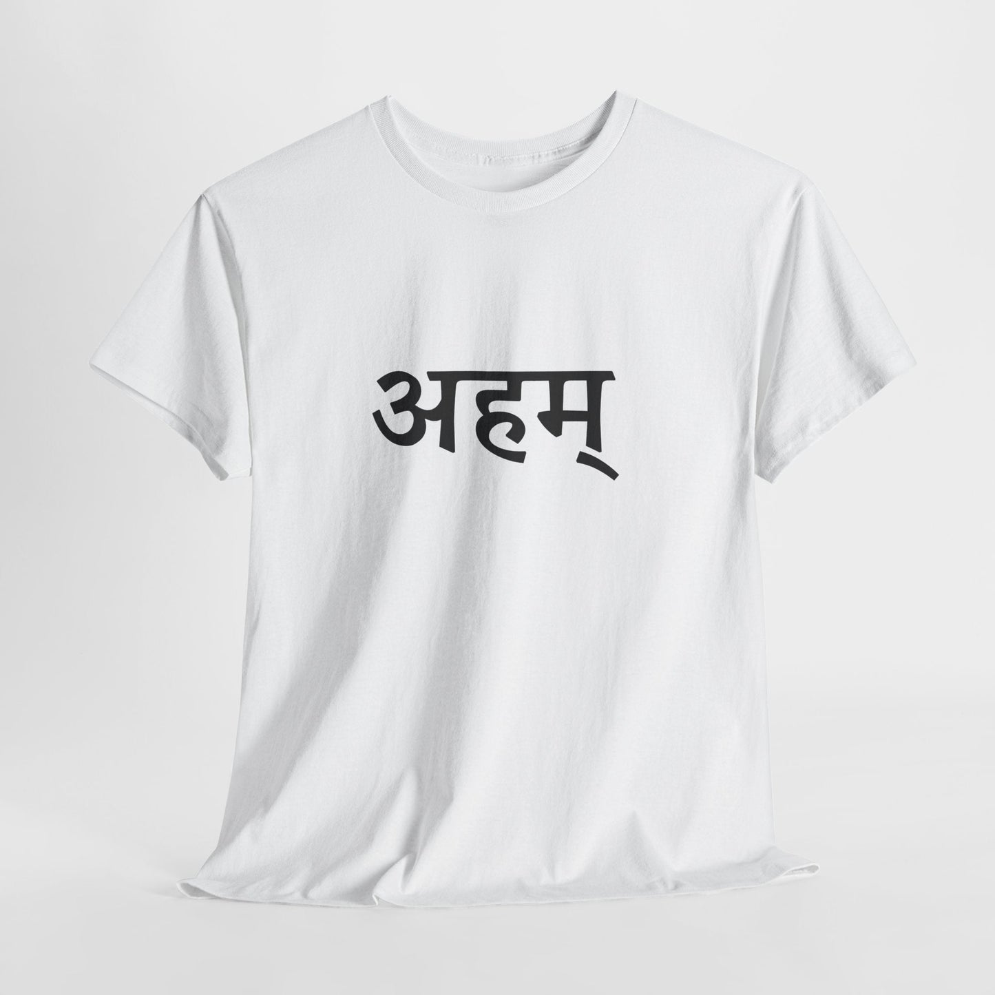 अहम् – The I That Watches By House of Magnetic HOUSE OF MAGNETIC