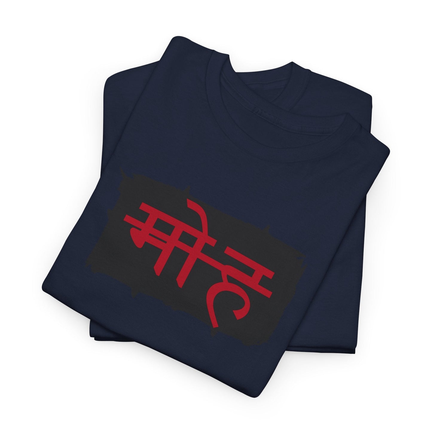 मोह(Moh) – Cut-Off Typography T-Shirt | End of Illusion By House of Magnetic HOUSE OF MAGNETIC