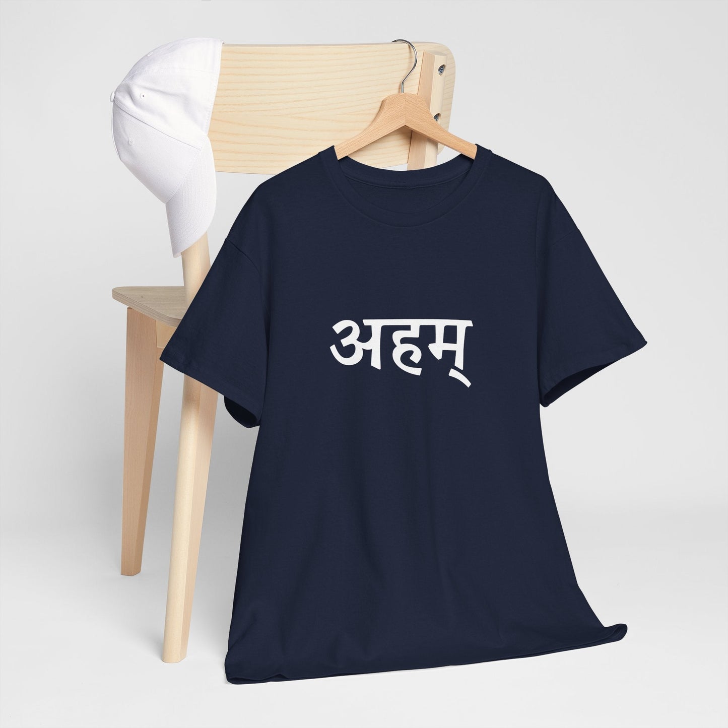 अहम् – The I That Watches By House of Magnetic HOUSE OF MAGNETIC
