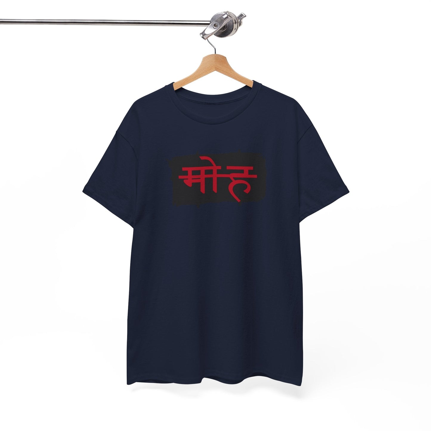 मोह(Moh) – Cut-Off Typography T-Shirt | End of Illusion By House of Magnetic HOUSE OF MAGNETIC