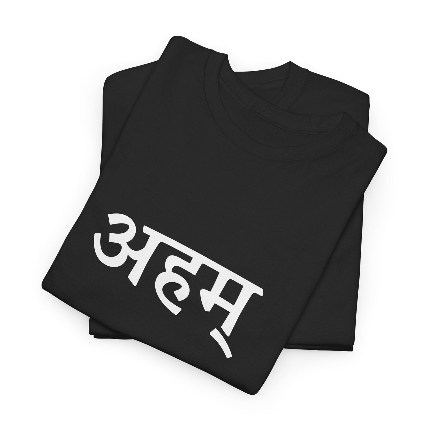 अहम् – The I That Watches By House of Magnetic HOUSE OF MAGNETIC