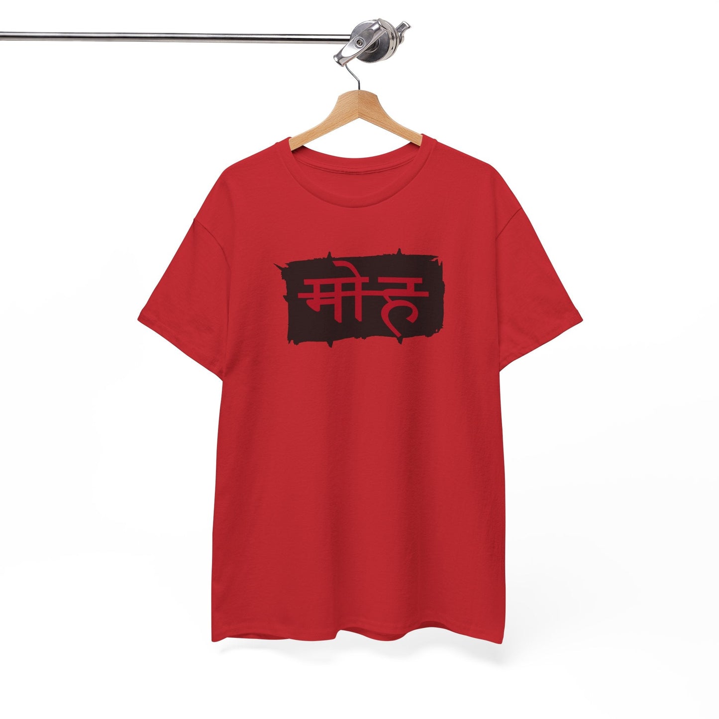 मोह(Moh) – Cut-Off Typography T-Shirt | End of Illusion By House of Magnetic HOUSE OF MAGNETIC