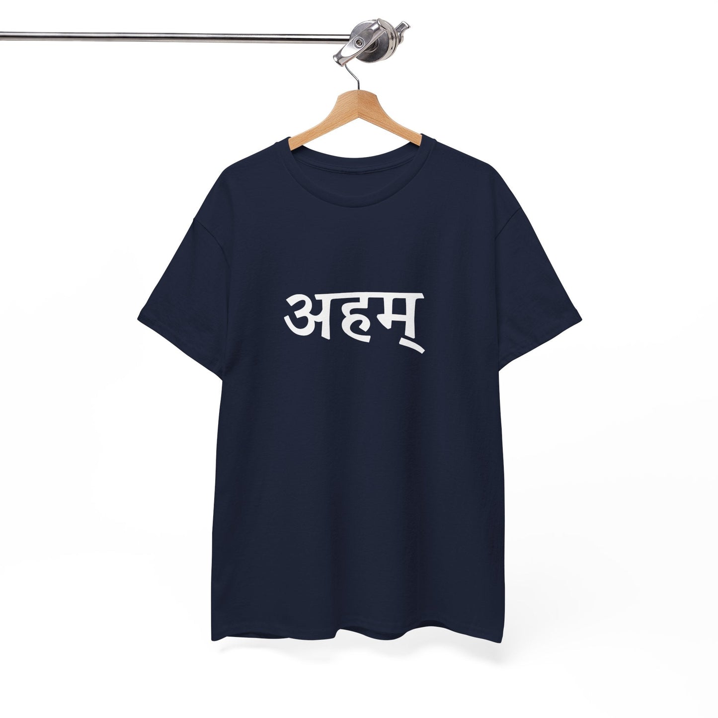 अहम् – The I That Watches By House of Magnetic HOUSE OF MAGNETIC