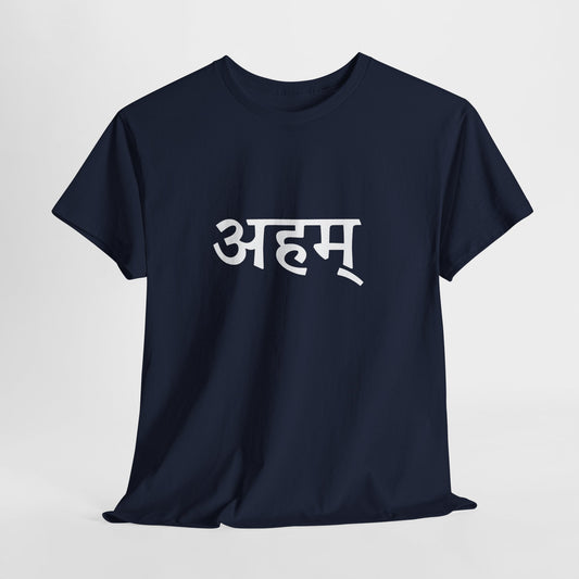 अहम् – The I That Watches  By House of Magnetic HOUSE OF MAGNETIC
