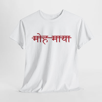 Moh Maya Devanagari Script T-Shirt – Minimal Sanskrit Quote Tee | Spiritual Streetwear by House of Magnetic HOUSE OF MAGNETIC