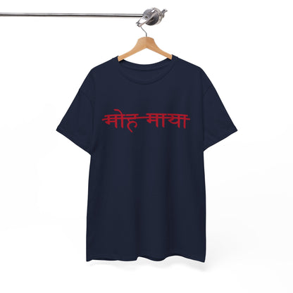 Moh Maya Devanagari Script T-Shirt – Minimal Sanskrit Quote Tee | Spiritual Streetwear by House of Magnetic HOUSE OF MAGNETIC