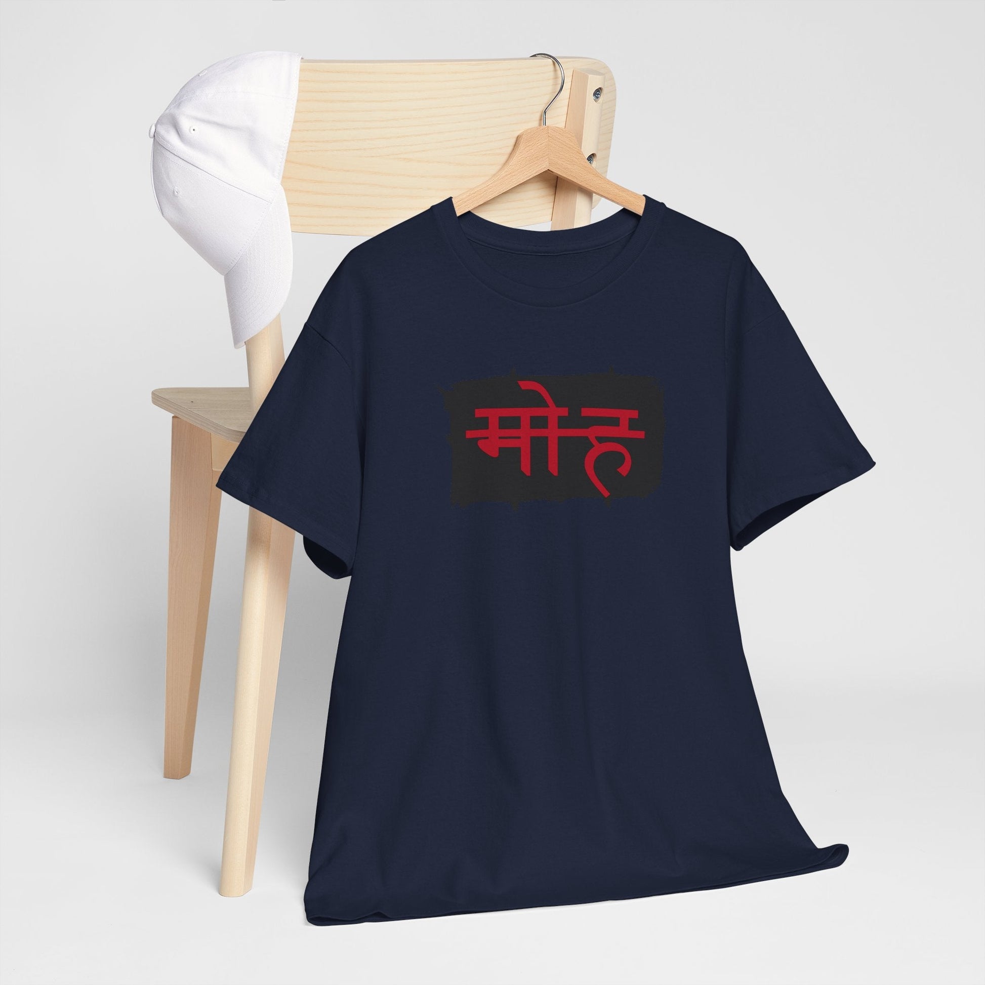 मोह(Moh) – Cut-Off Typography T-Shirt | End of Illusion  By House of Magnetic HOUSE OF MAGNETIC