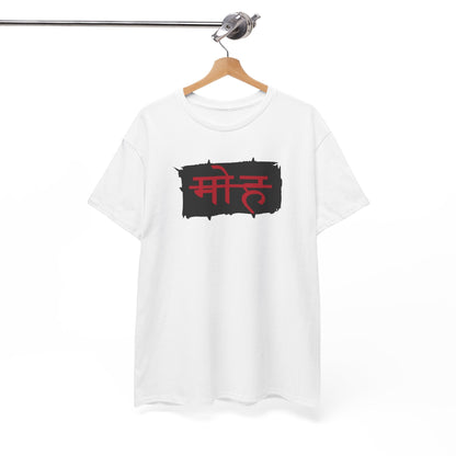 मोह(Moh) – Cut-Off Typography T-Shirt | End of Illusion  By House of Magnetic HOUSE OF MAGNETIC