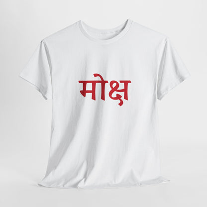 मोक्ष – The Final Liberation Tee By House of Magnetic HOUSE OF MAGNETIC