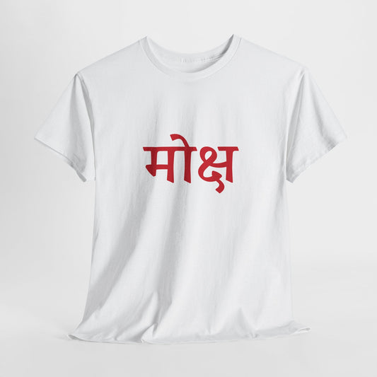 मोक्ष – The Final Liberation Tee By House of Magnetic HOUSE OF MAGNETIC