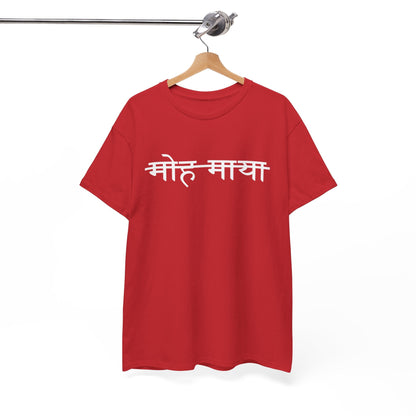 Moh Maya Devanagari Script T-Shirt – Minimal Sanskrit Quote Tee | Spiritual Streetwear by House of Magnetic HOUSE OF MAGNETIC