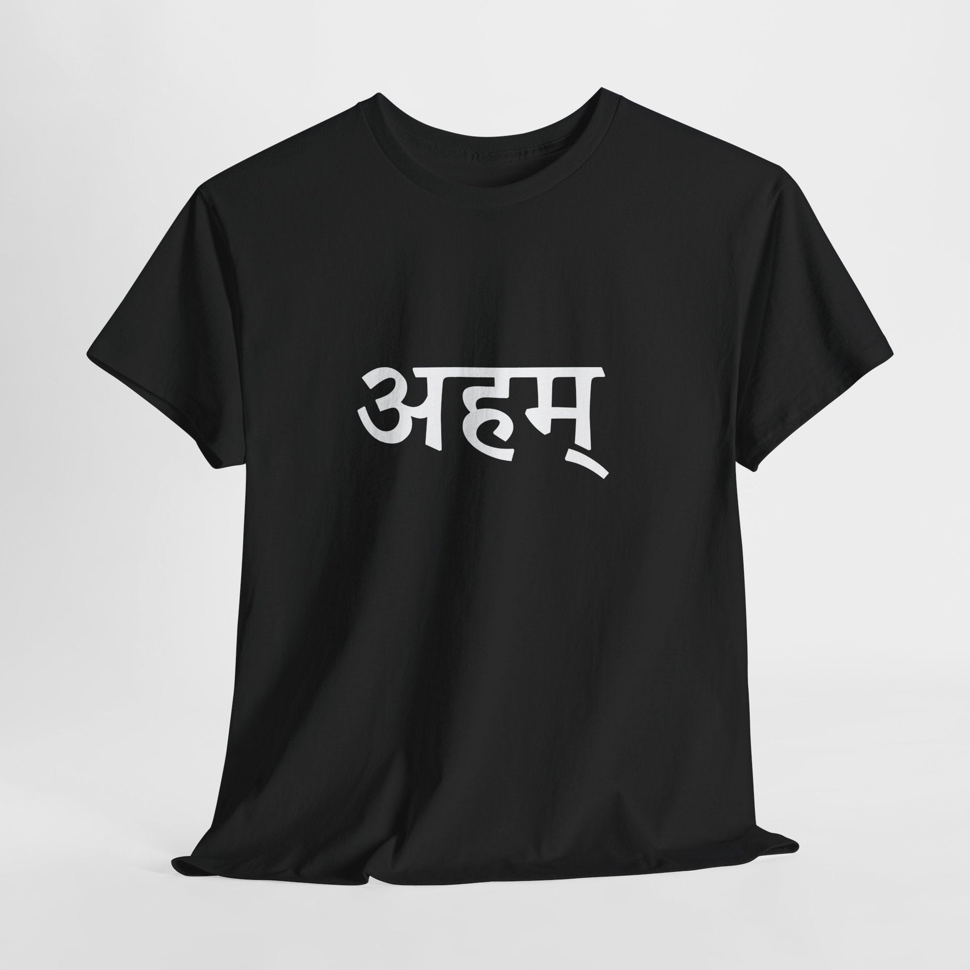 अहम् – The I That Watches  By House of Magnetic HOUSE OF MAGNETIC