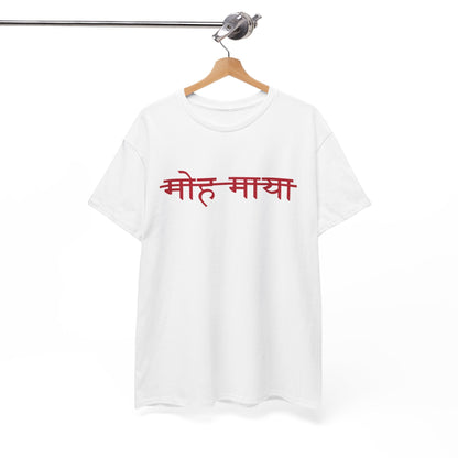 Moh Maya Devanagari Script T-Shirt – Minimal Sanskrit Quote Tee | Spiritual Streetwear by House of Magnetic HOUSE OF MAGNETIC
