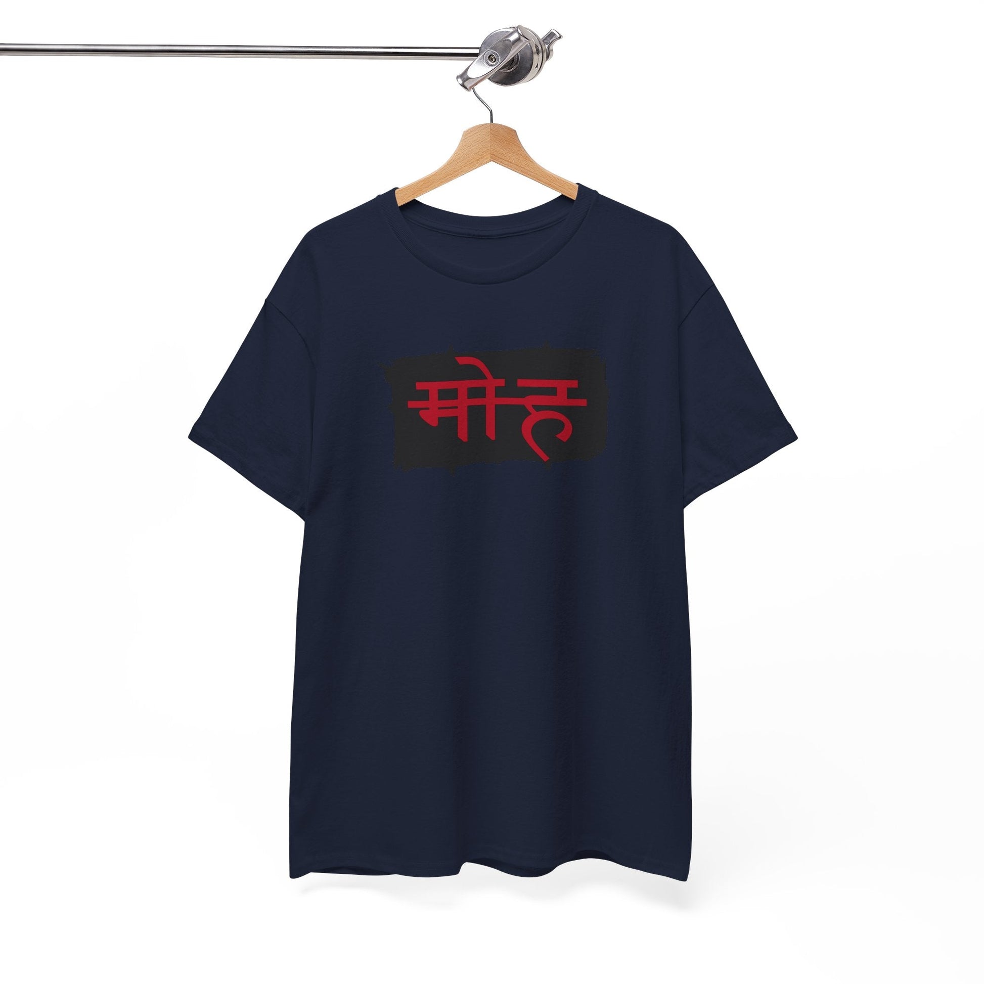 मोह(Moh) – Cut-Off Typography T-Shirt | End of Illusion  By House of Magnetic HOUSE OF MAGNETIC