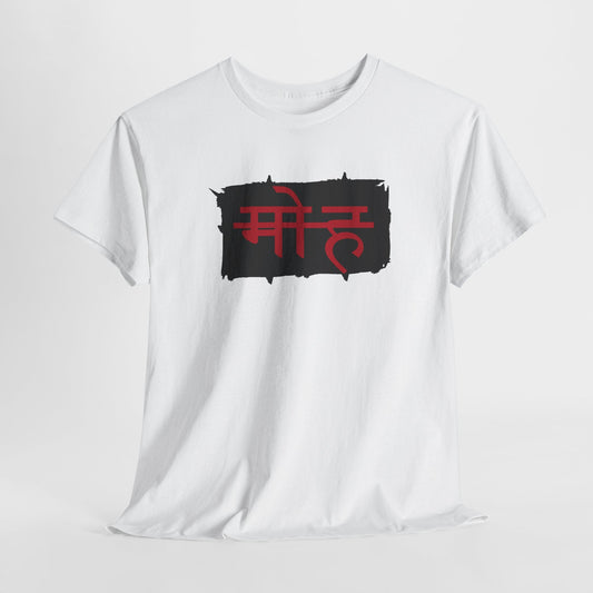 मोह(Moh) – Cut-Off Typography T-Shirt | End of Illusion  By House of Magnetic HOUSE OF MAGNETIC